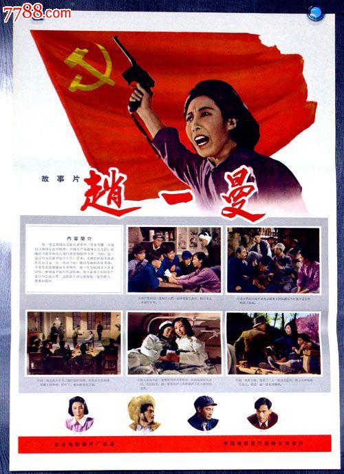 弗罗西诺内美术学院graduation certificate